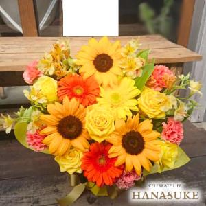 【夏限定！8/31まで】【夏季限定】フラワーコンシェルジュが厳選した花屋のひまわり入りアレンジメント花　10000円