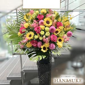 造花 スタンド花 開店祝い ひまわり アレンジメント 豪華 アーティ