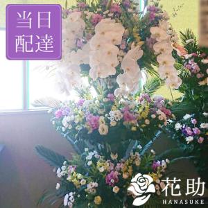 【お花屋さんから手渡し届け】葬儀,通夜【送料,名札,画像無料】フラワーコンシェルジュが厳選した花屋の通夜　葬儀スタンド花　2段　50000円