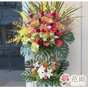 花色は選べる25色フラワーコンシェルジュ厳選花屋のお祝いスタンド花2段　28000円　