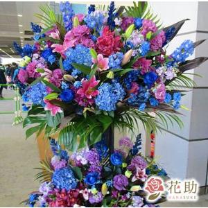 花色は選べる25色フラワーコンシェルジュ厳選花屋のお祝いスタンド花2段　40000円