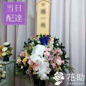 【お花屋さんから手渡し届け】葬儀,通夜【送料,名...の商品画像