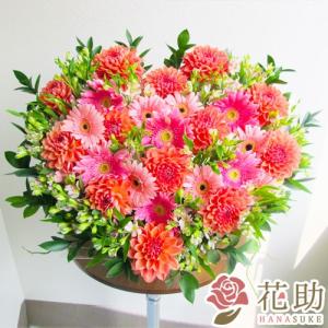 フラワーコンシェルジュ厳選花屋のハート型アレンジメント花　15000円　名入れ名札無料　東京大阪名古屋はじめ全国配達