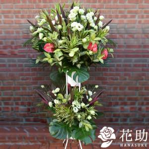 おしゃれスタンド花 フラワーコンシェルジュ厳選花屋のシックなナチュラルグリーンスタンド花 2段 円 名札無料 東京大阪名古屋はじめ全国配達 Ogs 花助yahoo 店 通販 Yahoo ショッピング