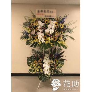 【スタンド花】フラワーコンシェルジュ厳選花屋の...の詳細画像1