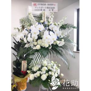 【スタンド花】フラワーコンシェルジュ厳選花屋の...の詳細画像4