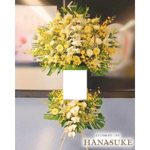 【スタンド花】フラワーコンシェルジュ厳選花屋の...の詳細画像1
