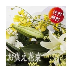 フラワーコンシェルジュが厳選した花屋の御供え花束　50000円