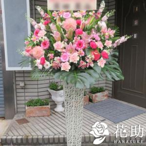 フラワーコンシェルジュ厳選花屋のスタンド花1段21000円　名札無料　東京大阪名古屋はじめ全国配達