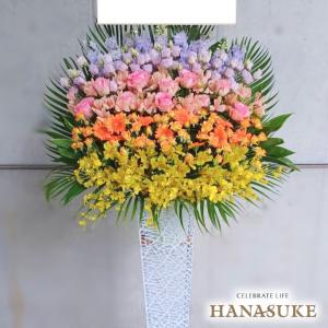 グラデーションスタンド花1段　50000円