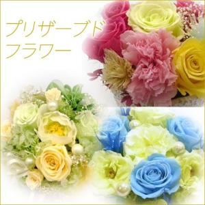 プリザーブドフラワー　55000円　無料メッセージカード付き