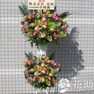 【スタンド花】フラワーコンシェルジュ厳選花屋のレインボーローズ入りスタンド花 2段　50000円　名札無料　東京大阪名古屋はじめ全国配達