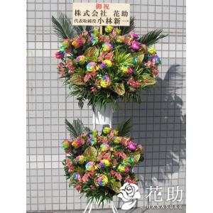 【スタンド花】フラワーコンシェルジュ厳選花屋の...の詳細画像1
