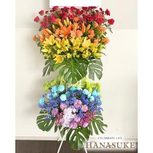 レインボーカラースタンド花 2段 50000円の詳細画像1