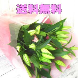ユリの花束　お誕生日、結婚祝い、お供え、お悔やみにも豪華な花束　花持ち抜群