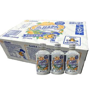 ギフト プレゼント ジュース 青島 三ケ日みかんジュース缶 280g×24本入×1箱【送料無料】｜hanatareya