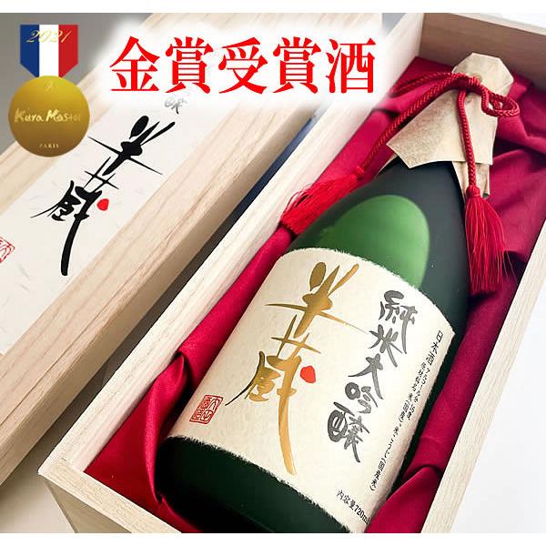 父の日 日本酒 プレゼント 半蔵 純米大吟醸 磨き40 特別限定品 720ML 酒 ギフト  