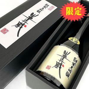 父の日 2026 日本酒 純米大吟醸 高級 ギフト お酒 ギフト 半蔵  純米大吟醸 磨き40 R06BY 1年熟成生原酒  720ML