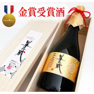 父の日 日本酒 酒 ギフト プレゼント 半蔵  純米大吟醸 磨き40 スペシャルエディション  720ML