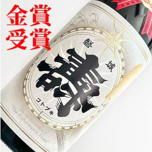 日本酒 純米大吟醸 ギフト 磐城寿  純米大吟醸 雫採り原酒 全国新酒鑑評会 金賞受賞酒 500ML(木箱入)