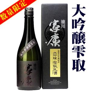 2025年12月出荷分】信州 亀齢 純米吟醸 美山錦 蔵元限定 720ml : 酒の