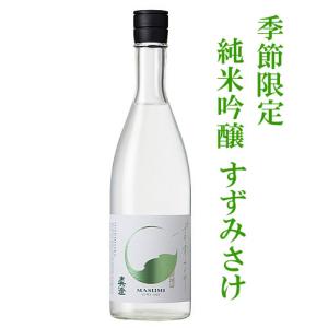 2026年4月】 林 純米吟醸 五百万石 1800ml : 酒のとんだ - 通販
