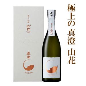 ひやおろし 日本酒 ギフト プレゼント お酒 真澄 純米大吟醸 山花(さんか)化粧箱入 720ML