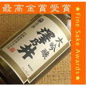 父の日 日本酒 プレゼント 澤乃井　大吟醸　最高金賞受賞酒　1800ML 酒 ギフト