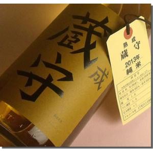 敬老の日 プレゼント 2022 日本酒 お酒 2013年醸造古酒  澤乃井 蔵守 熟成純米酒 限定品 1800ML