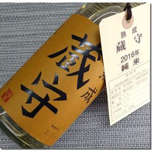 日本酒 ギフト プレゼント 還暦祝い 男性 2016年醸造古酒 澤乃井 蔵守 熟成純米酒 限定品 7...