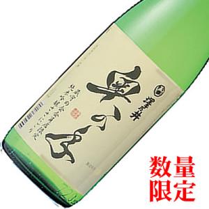 日本酒 喜寿のお祝い ギフト お中元 2026 澤乃井 奥の手 純米吟醸 無濾過生酒 ささにごり 奥多摩湧水仕込み 720ML