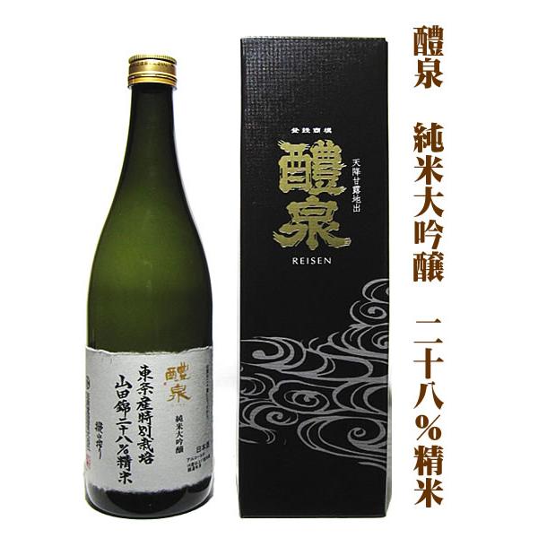 父の日 日本酒 酒 ギフト プレゼント 醴泉（れいせん） 純米大吟醸酒　撥ね搾り 減農薬米兵庫県東条...