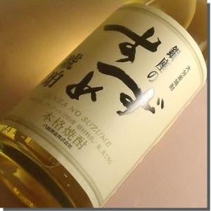 銀座のすずめ琥珀25度　1800ml 6本セット　未開封 銀座のすずめ 琥珀 1800ml 25度×1本 （麦） 【6本毎に1個口送料