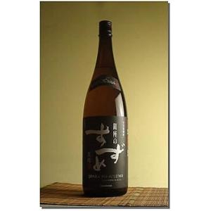 佐藤 黒 佐藤白 1800ml 2本 佐藤酒造 ギフト 芋焼酎 : 酒本舗 太右衛門