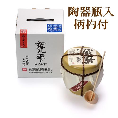 芋焼酎 ギフト プレゼント 【感謝ラベル】京屋酒造 甕雫（かめしずく）芋焼酎 有機宮崎紅芋 特別限定...