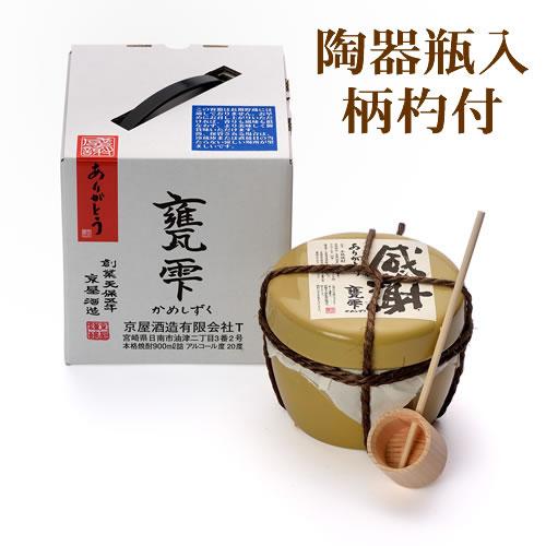 芋焼酎 プレゼント 【感謝ラベル】京屋酒造 甕雫（かめしずく）芋焼酎 有機宮崎紅芋 特別限定品 陶器...