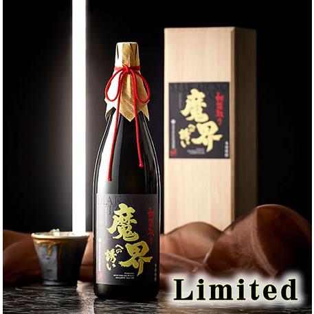 お歳暮 芋焼酎 焼酎 ギフト プレゼント 魔界への誘い（いざない）芋焼酎  はなたれ 【特別限定品】...