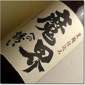 【未開栓】一どん　1800ml　限定品　木箱入り 一どん 1800ml ギフト包装不可 : 酒のとんだ - 通販 - Yahoo!ショッピング