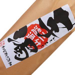 お酒 リキュール 果実系 その他の果実]マリーブリザール