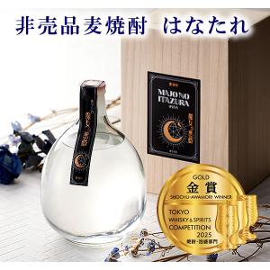 麦焼酎 焼酎 ギフト プレゼント 還暦祝い 男...の詳細画像1