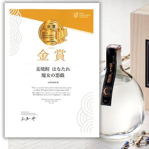 麦焼酎 焼酎 ギフト プレゼント 還暦祝い 男...の詳細画像4