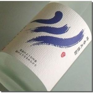 十四代 終売品、十四代 隼720ml（純米焼酎） : ぶらり堂 - 通販