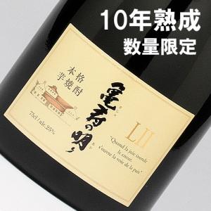 本格焼酎 西郷でごわす 720ml 25度 芋焼酎 : 鹿児島市場 - 通販