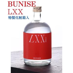佐多宗二商店 晴耕雨読 せいこううどく ジン ジュニパーベリー 500ml