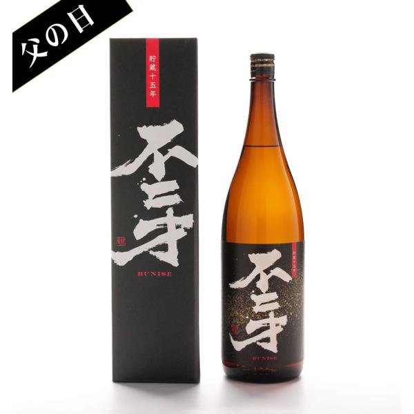 母の日 焼酎 芋焼酎 ギフト 不二才（ぶにせ）甕壺貯蔵15年 芋焼酎 37° 1800ML