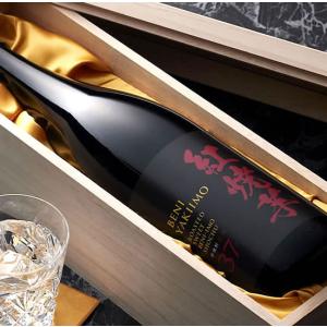 村尾 【村尾 1800ml】人気の芋焼酎 鹿児島 芋 包装・熨斗・ラッピング