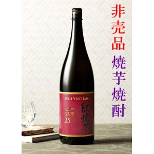 鹿児島酒造 伊七郎 芋 25度 1800ml : 濱の酒屋中野酒店ヤフー店 - 通販