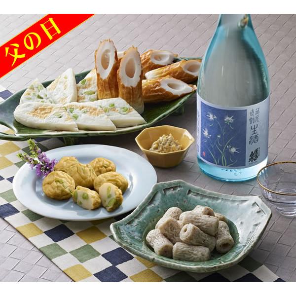 父の日 日本酒 セット おつまみギフト 蓬莱泉限定生酒＆ヤマサちくわ 家飲みセット ：送料無料