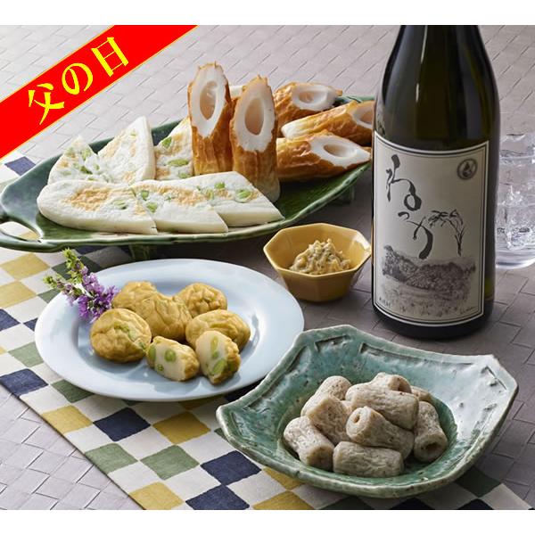父の日 焼酎 酒 ギフト プレゼント プレゼント JGAP認証ねっか焼酎＆ヤマサちくわ 家飲みセット...
