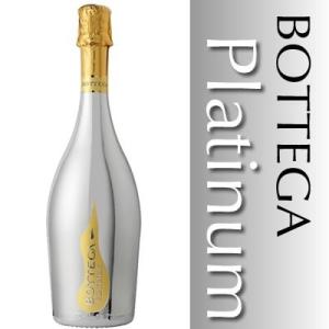 送料無料 BOTTEGA ボッテガ スパークリングワイン3本 750ml ワイン